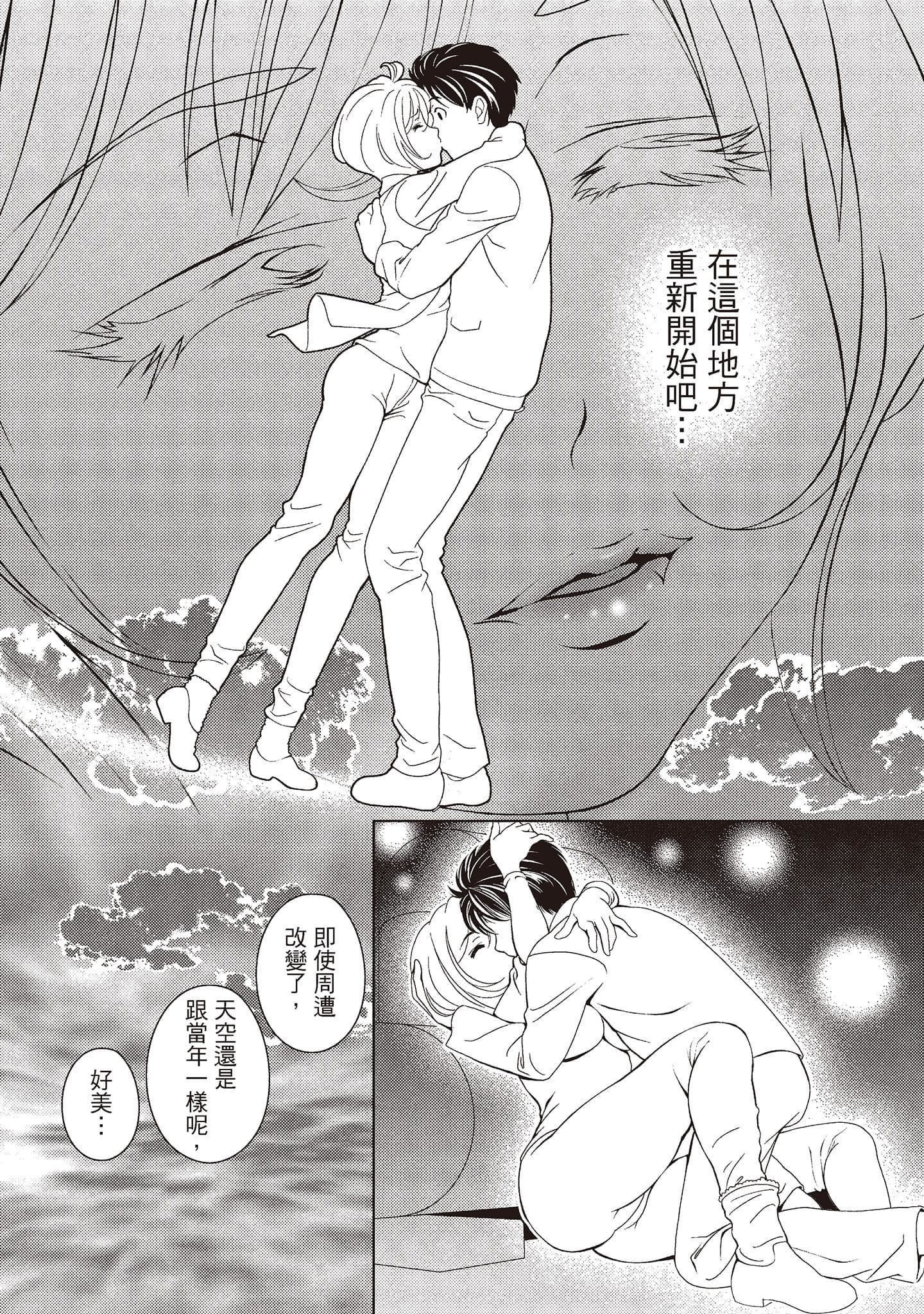 [朝森瑞季]いやらしはずかし。[中国翻訳][朝森瑞季]いやらしはずかし。[中国翻訳]