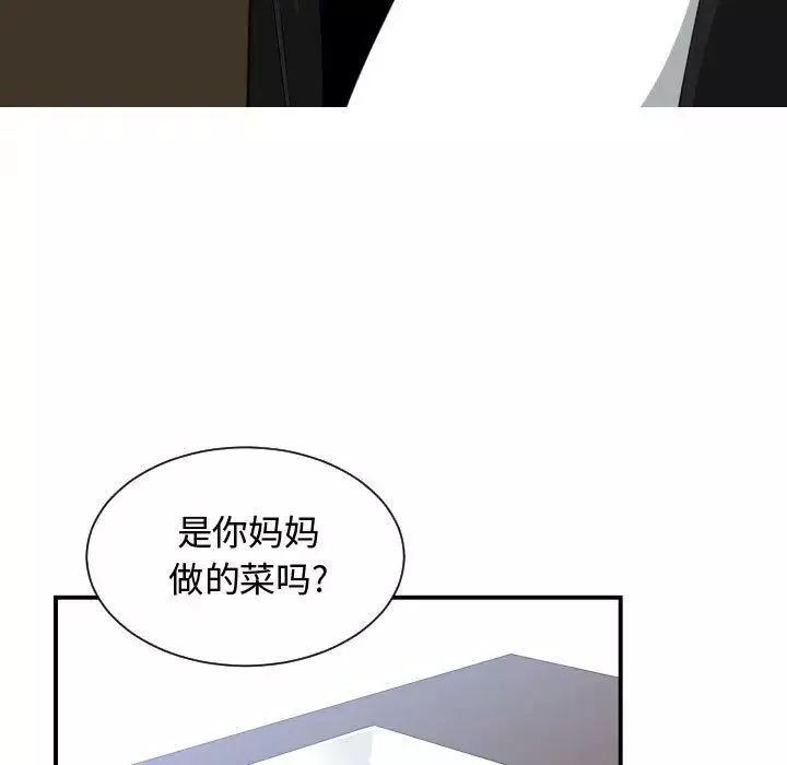 有什麼了不起的!第38話