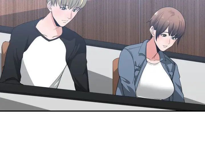 有什麼了不起的!第39話