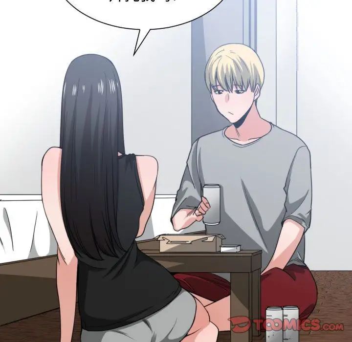 有什么了不起的!第39话