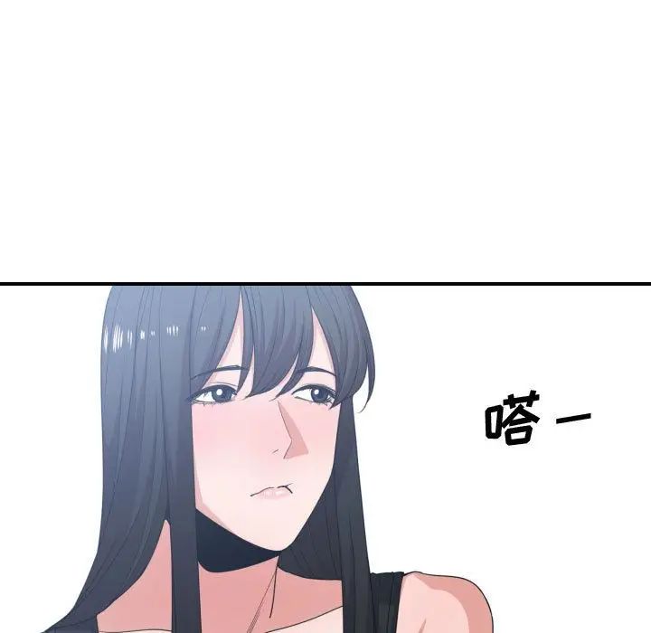 有什么了不起的!第39话