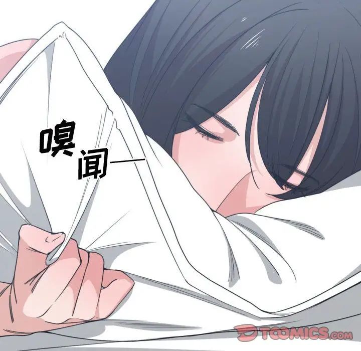 有什麼了不起的!第39話