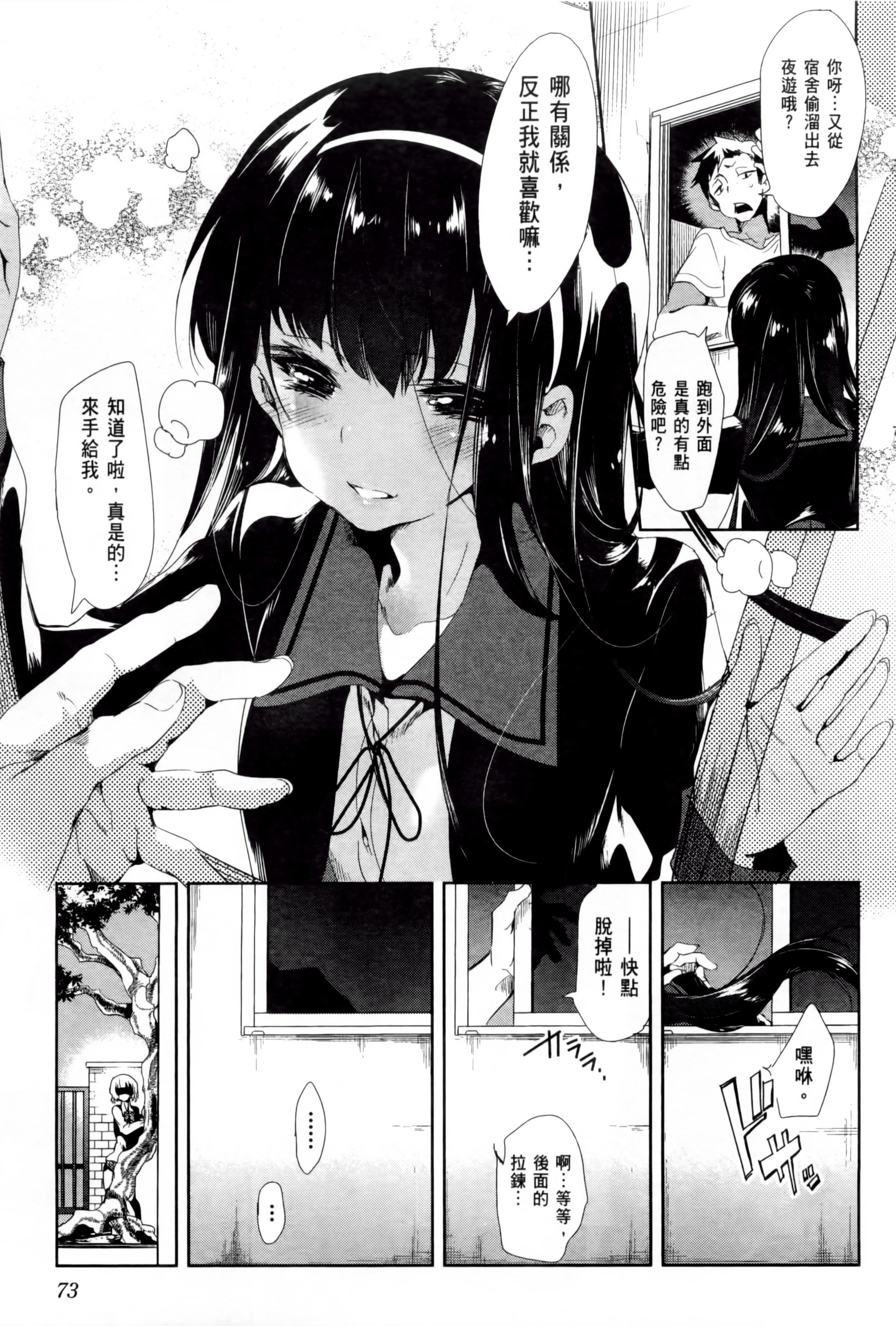和神明结怨和神明结怨2