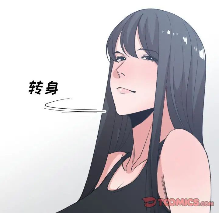 有什么了不起的!第39话