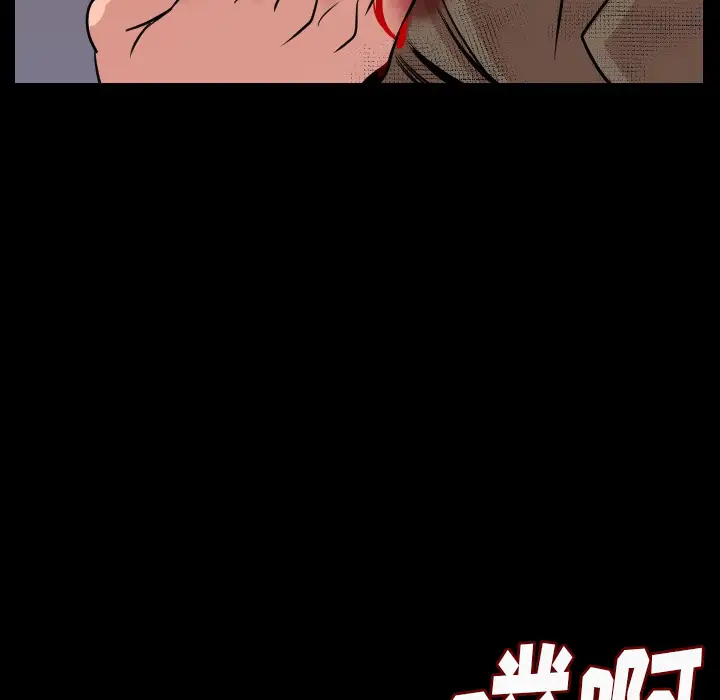肉体第8话