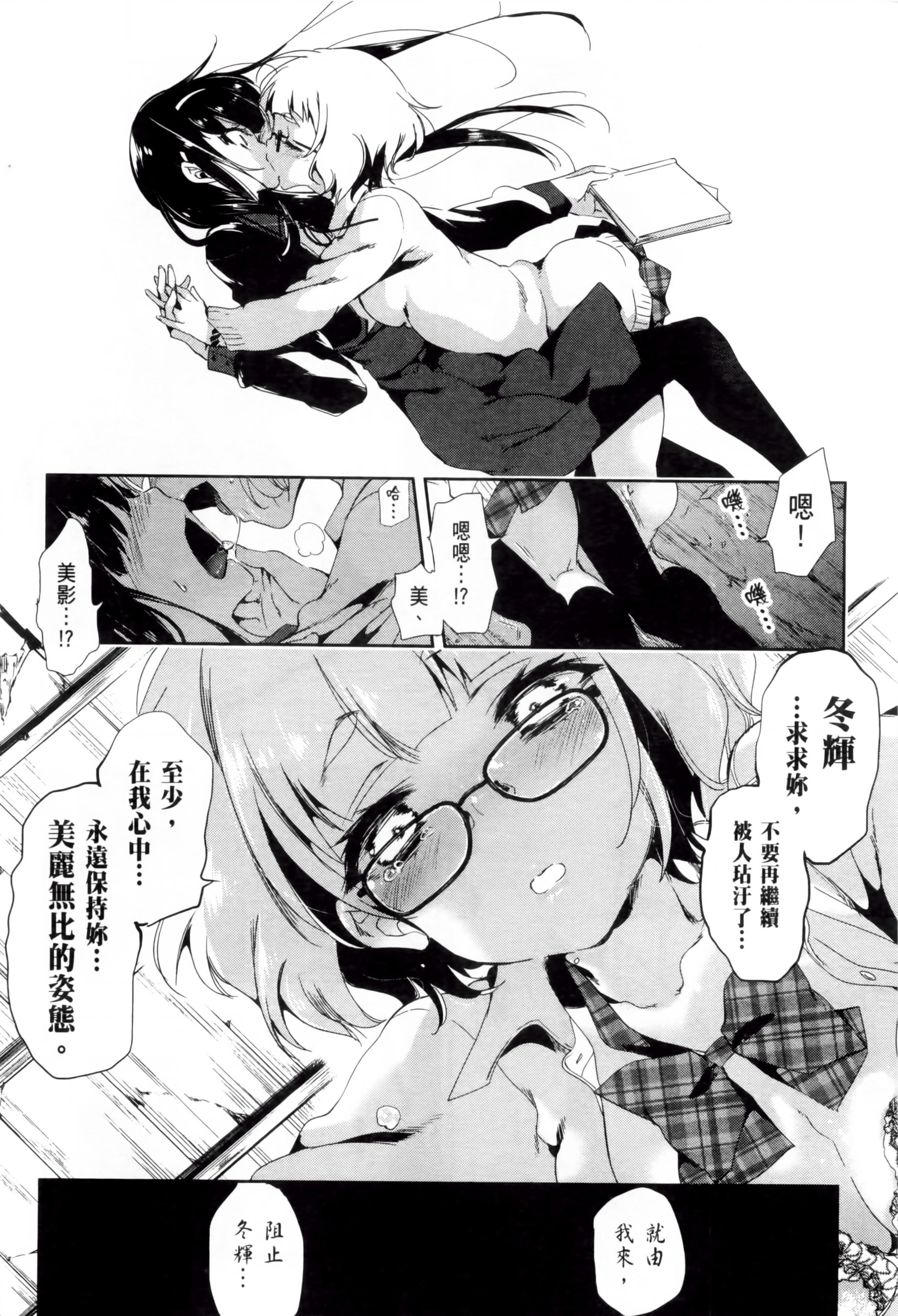 和神明结怨和神明结怨2