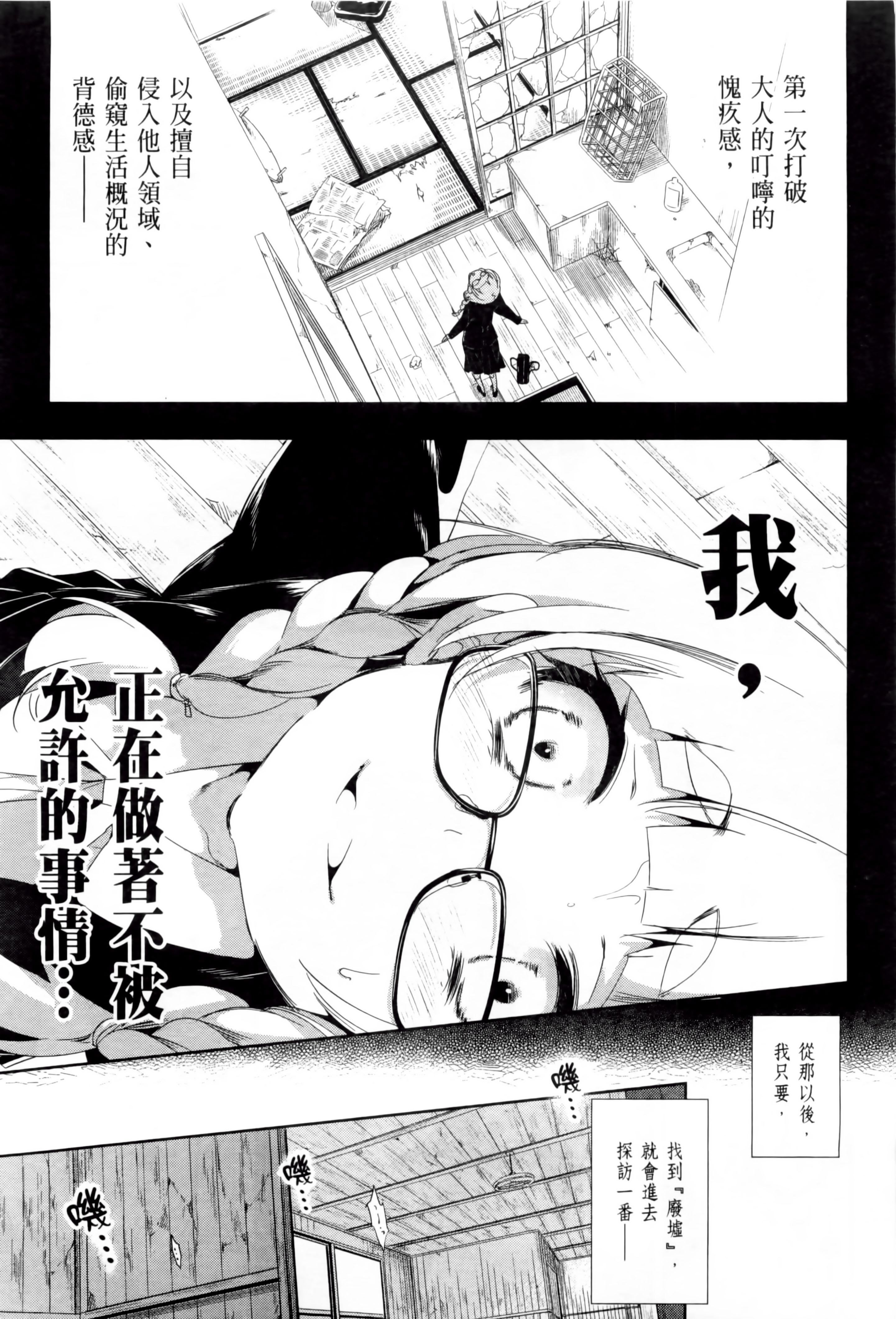 和神明结怨和神明结怨2