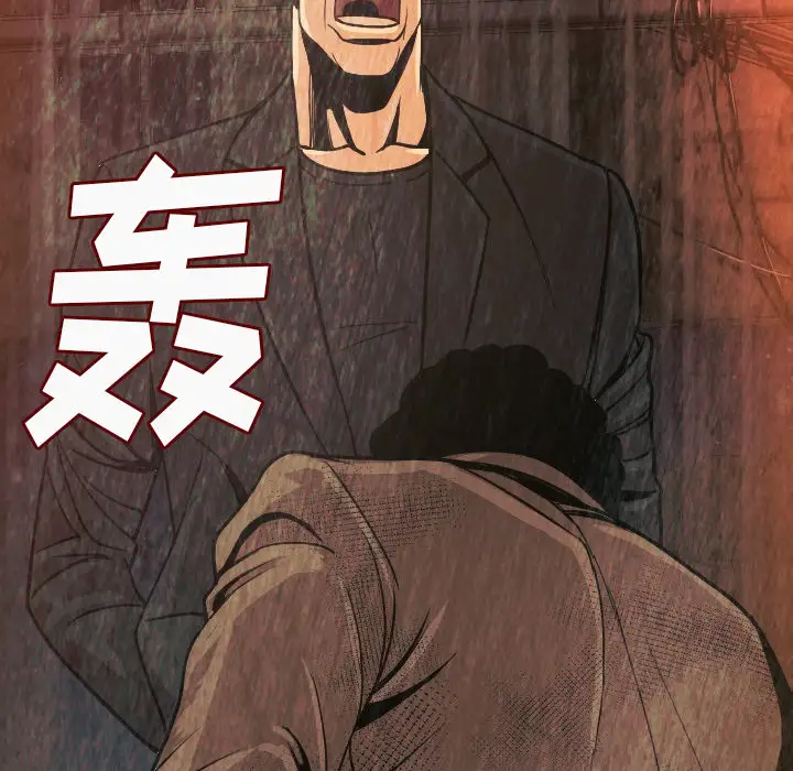 肉体第9话