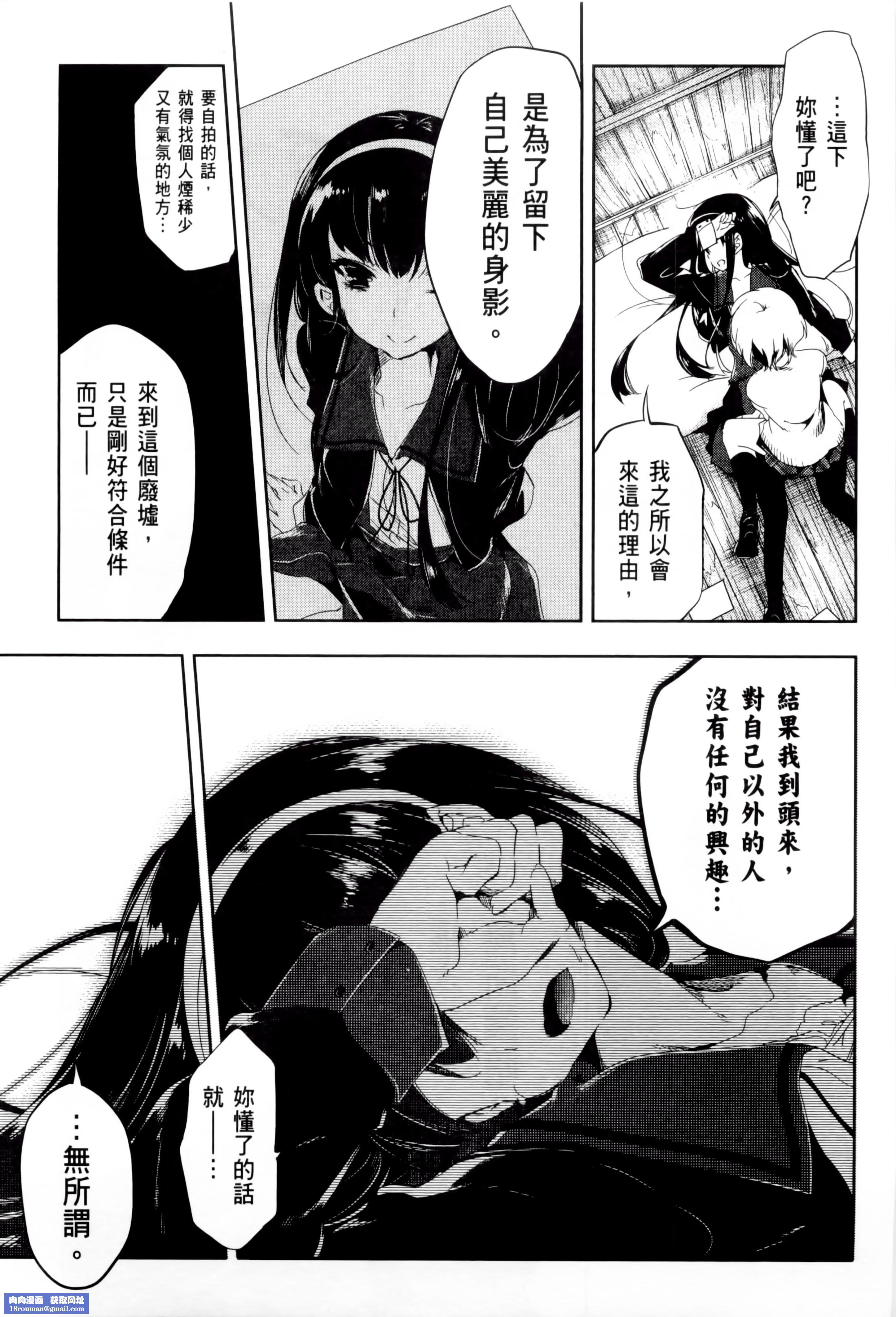 和神明结怨和神明结怨2