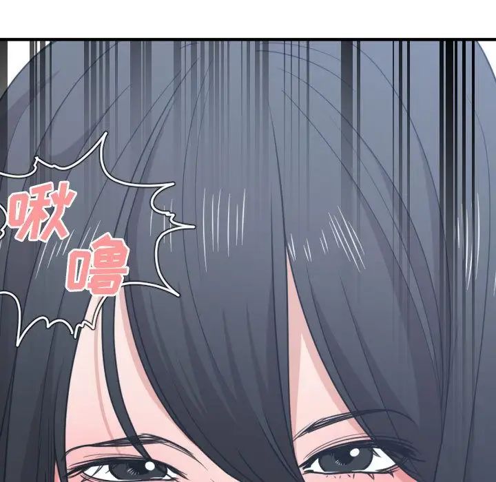 有什麼了不起的!第40話