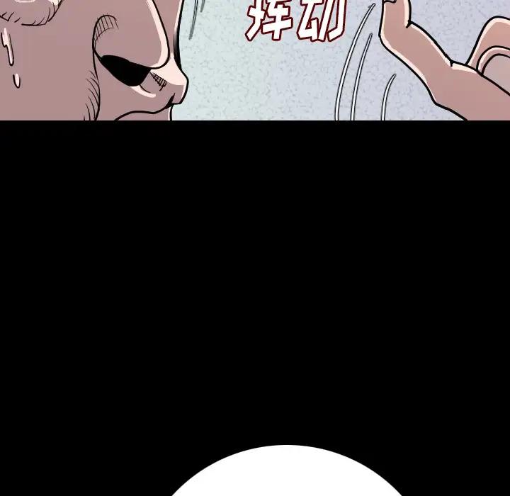 肉体第9话
