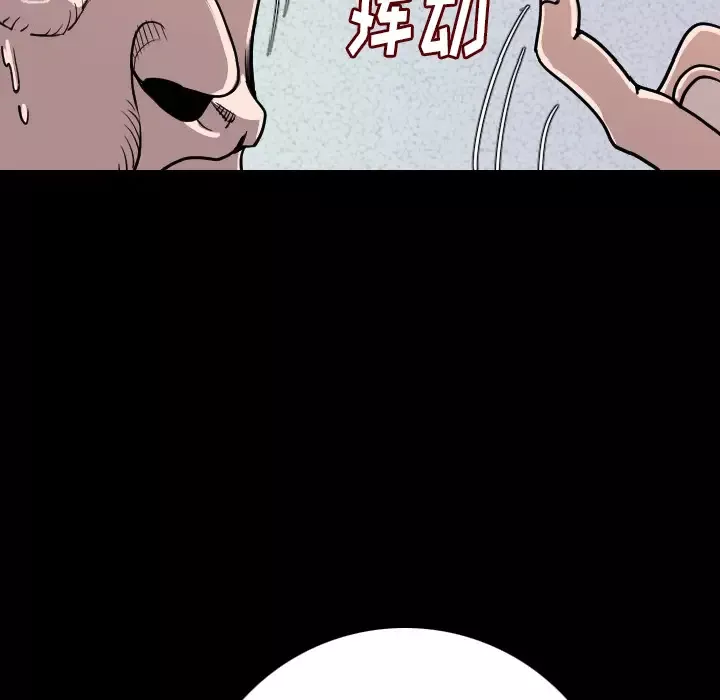 肉体第9话