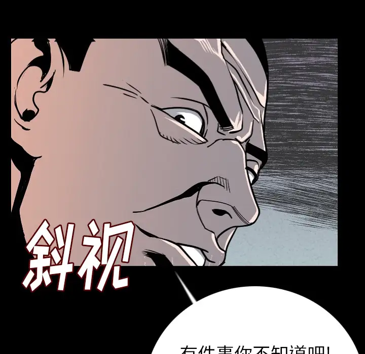 肉体第9话