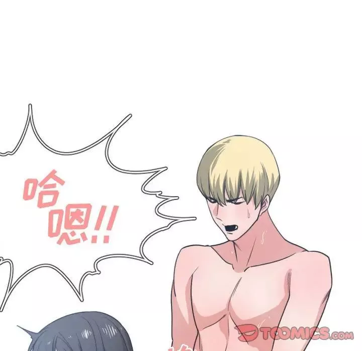 有什麼了不起的!第40話