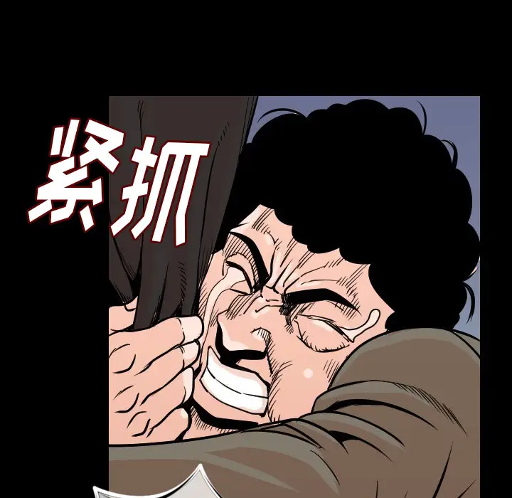 肉体第9话