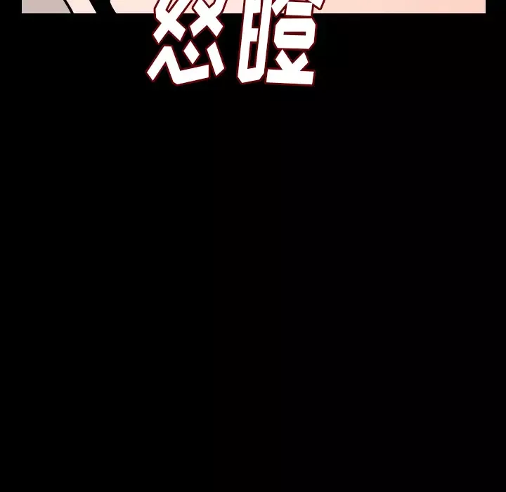 肉体第9话