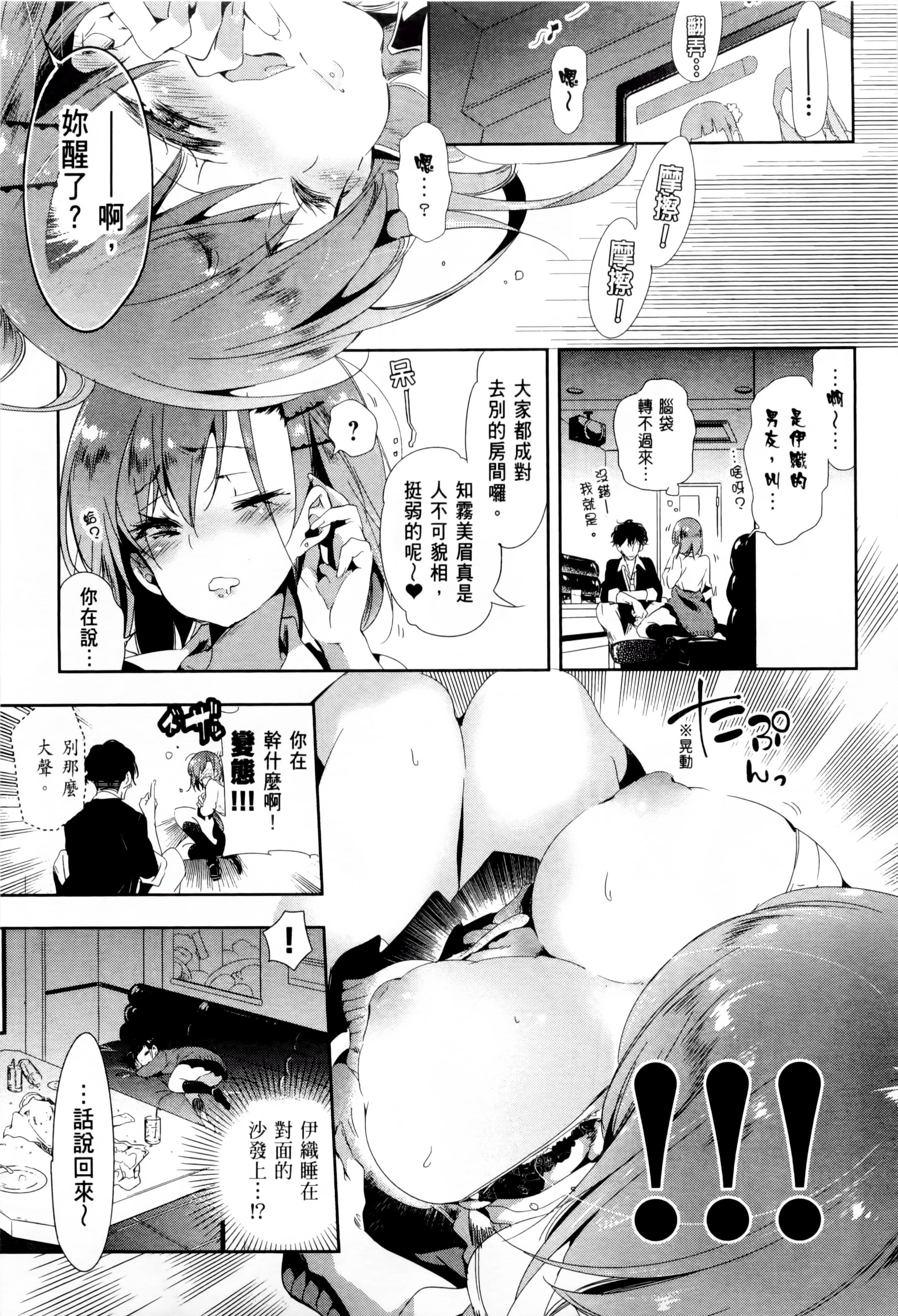 和神明结怨和神明结怨2