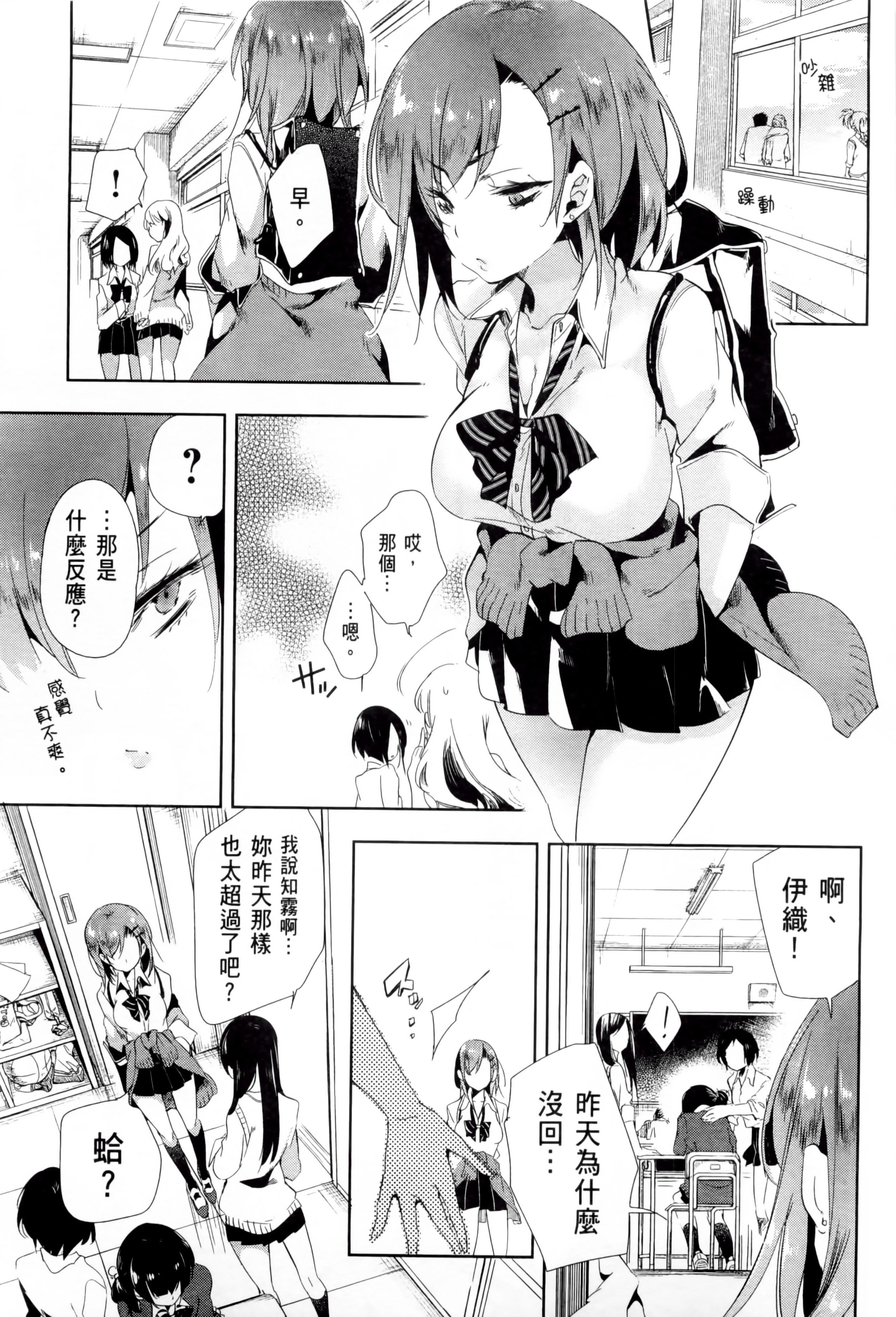 和神明结怨和神明结怨2