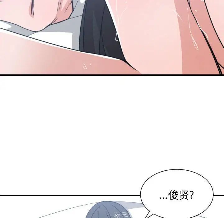 有什么了不起的!第41话
