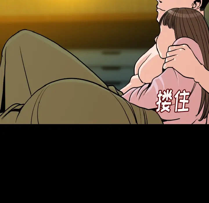 肉体第9话