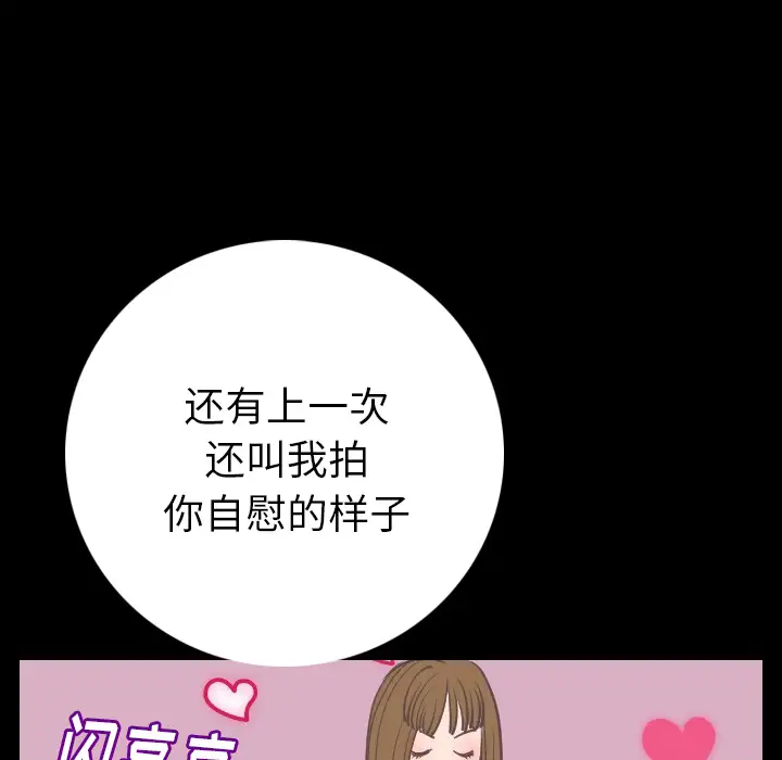 肉体第9话