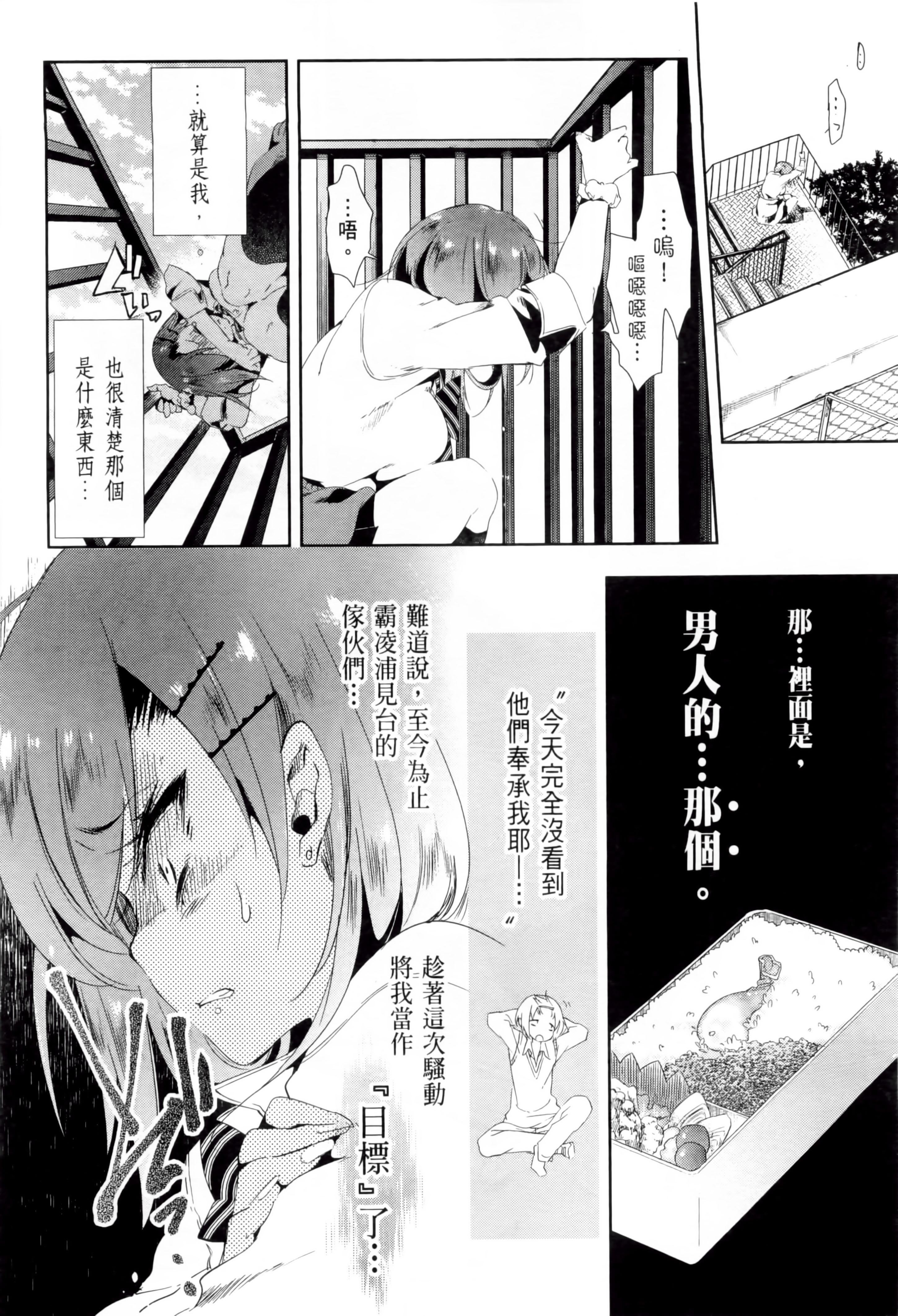 和神明结怨和神明结怨2