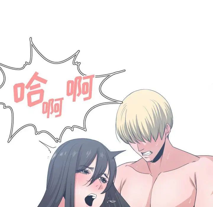 有什么了不起的!第41话