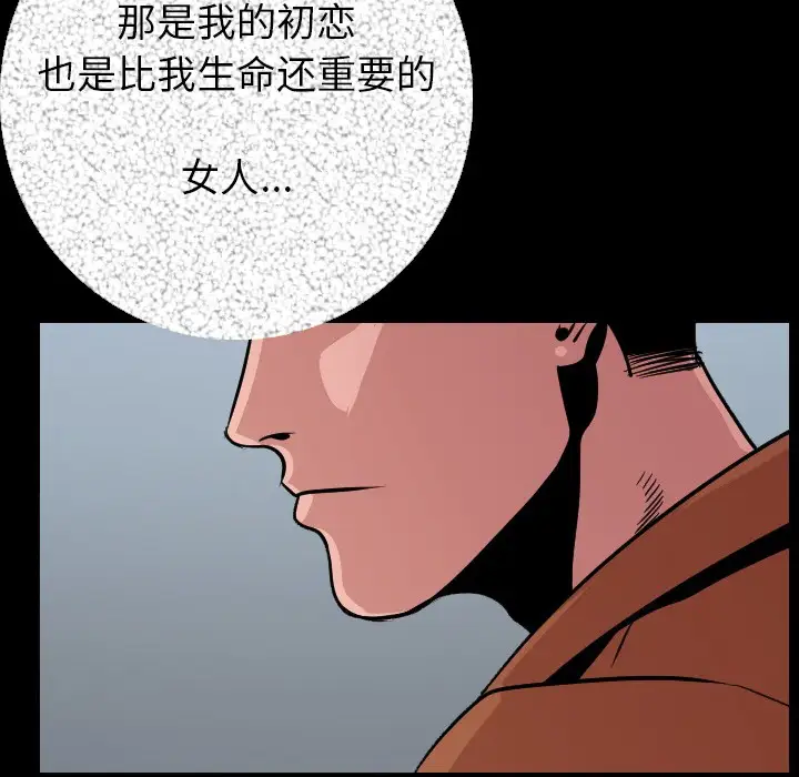 肉体第9话