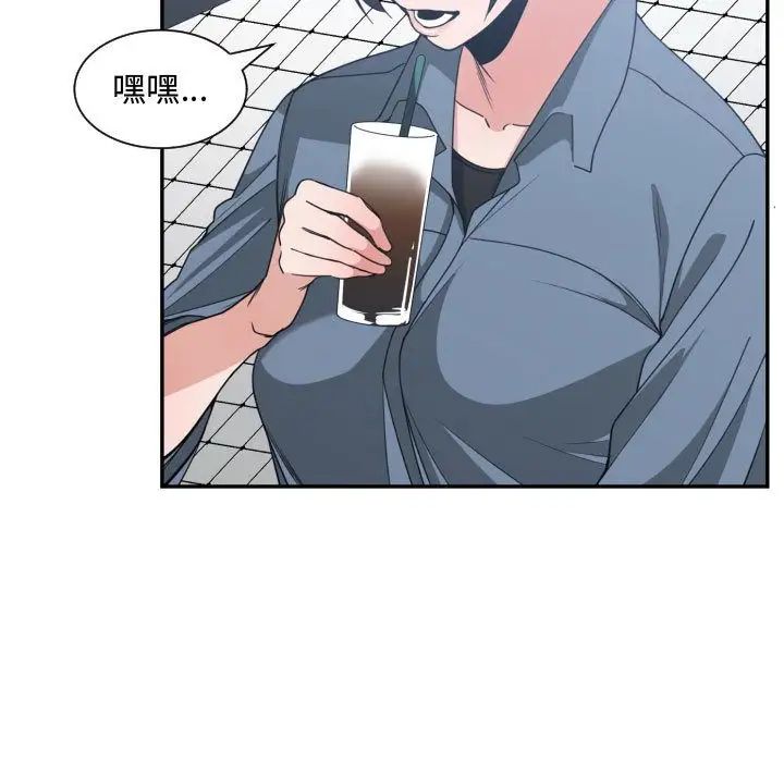 有什麼了不起的!第42話