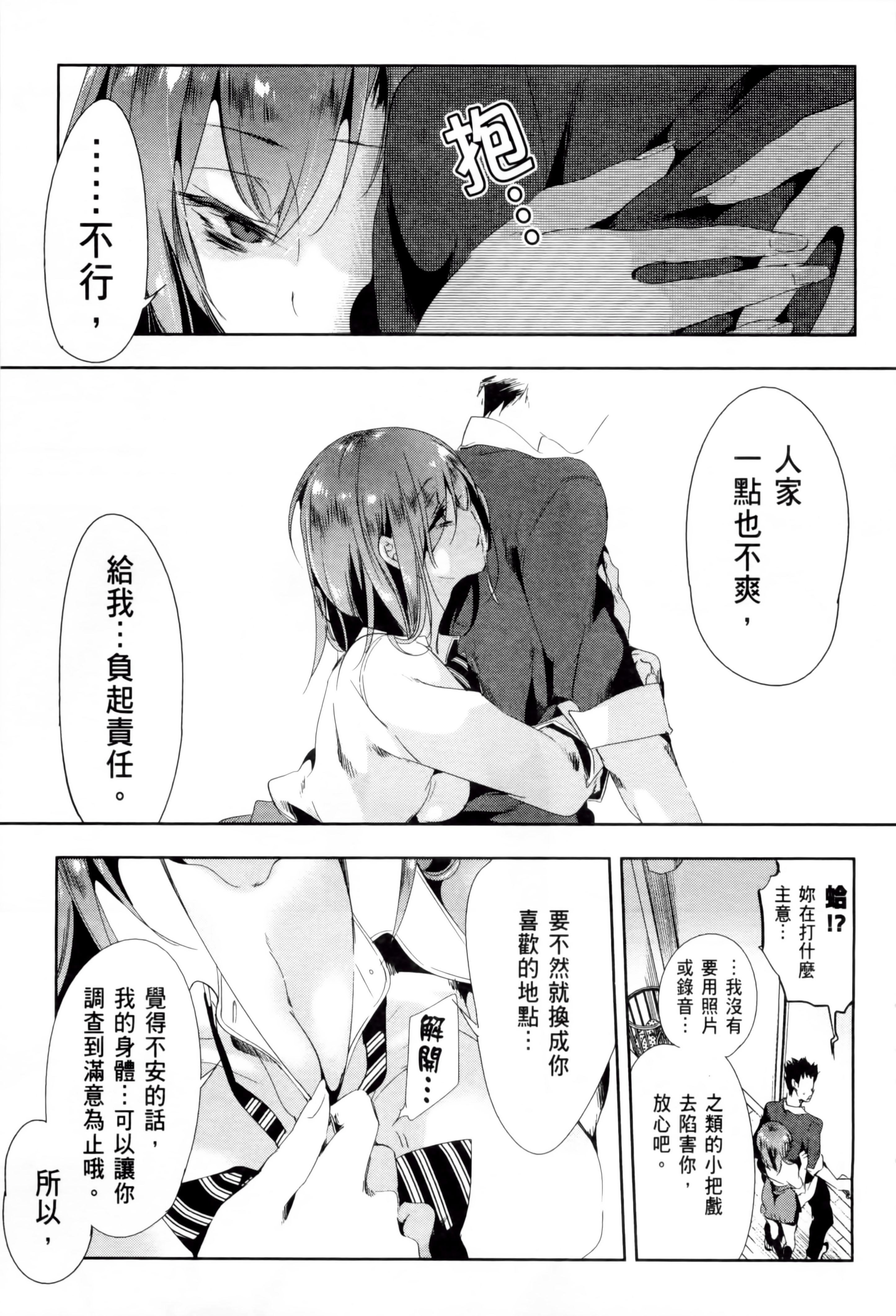 和神明结怨和神明结怨2