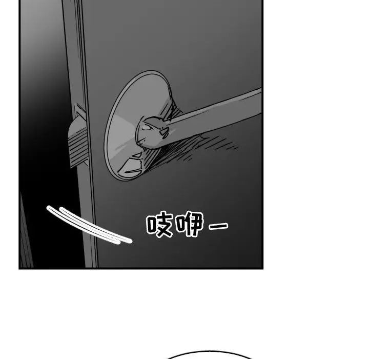 有什麼了不起的!第42話