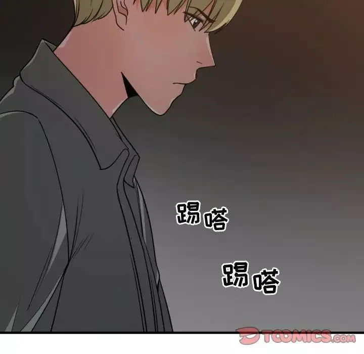 有什麼了不起的!第42話