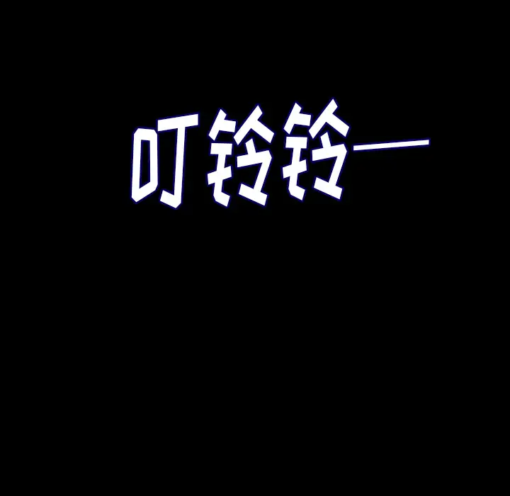 肉体第10话