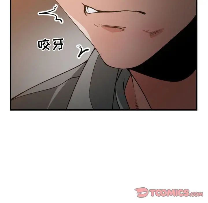有什麼了不起的!第42話