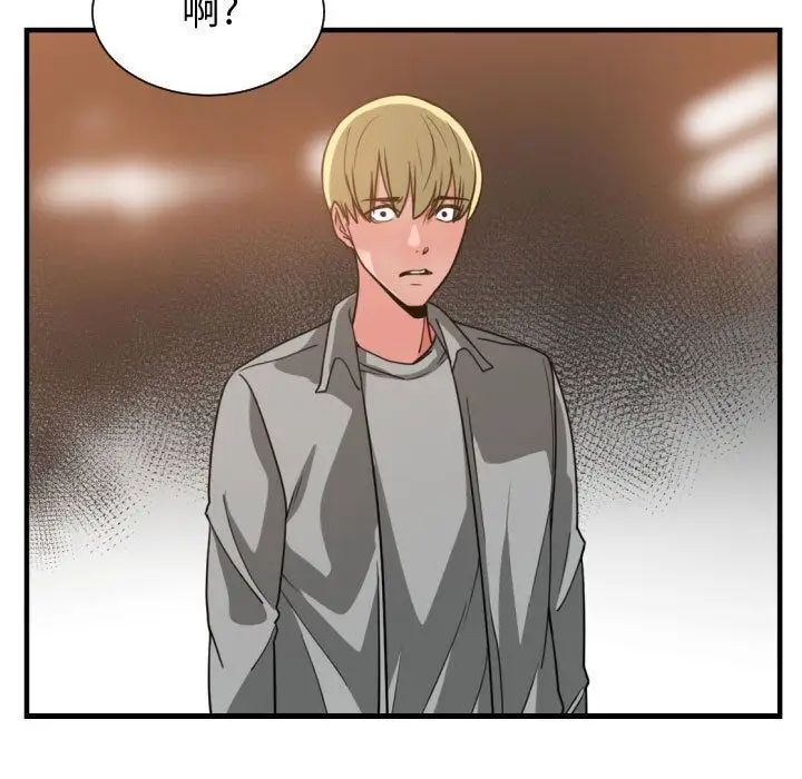 有什么了不起的!第42话
