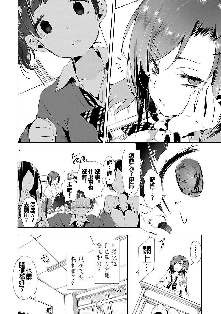 和神明結怨和神明結怨3