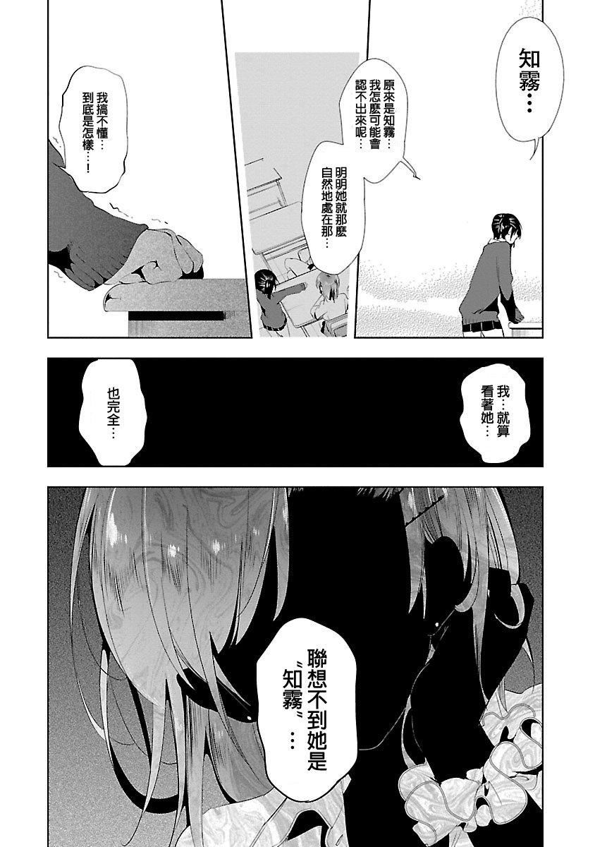 和神明结怨和神明结怨3