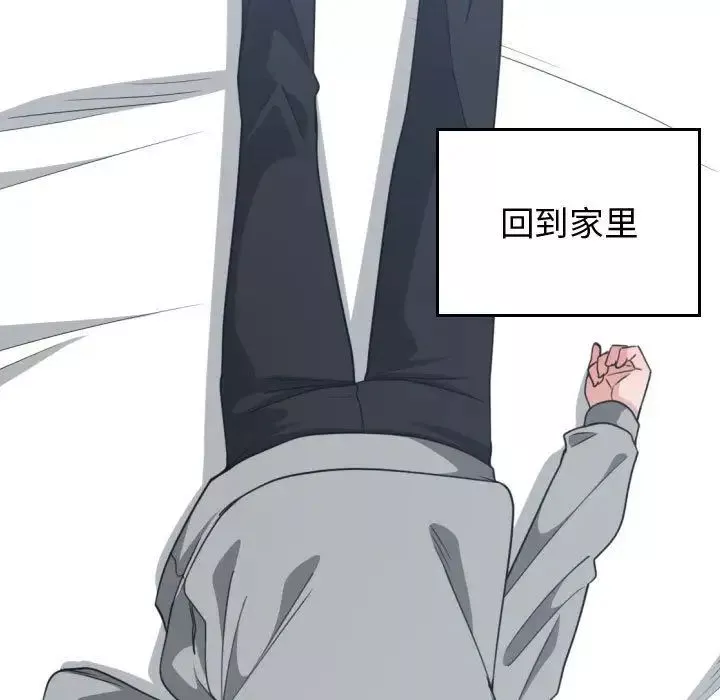 有什麼了不起的!第43話