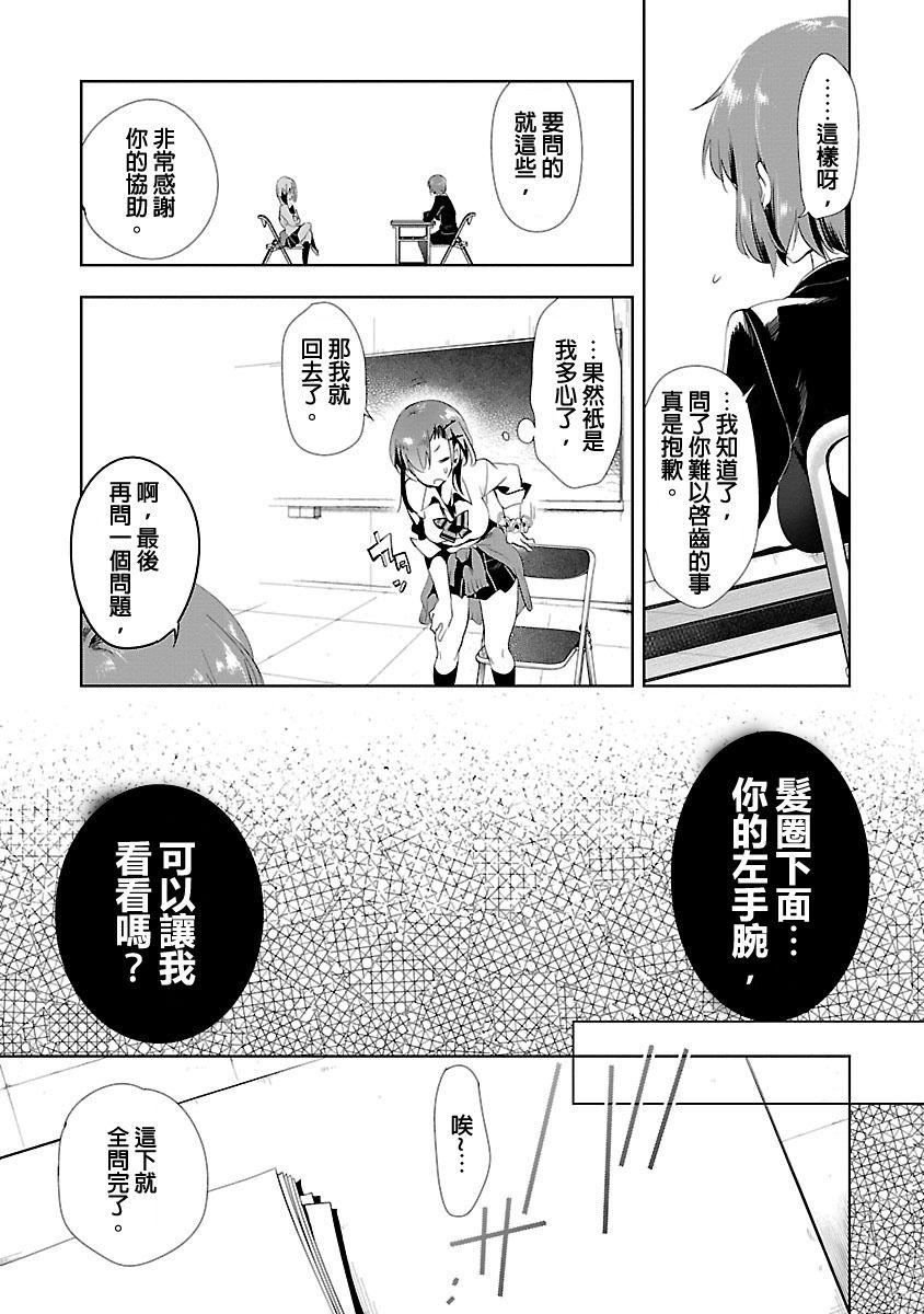 和神明结怨和神明结怨3
