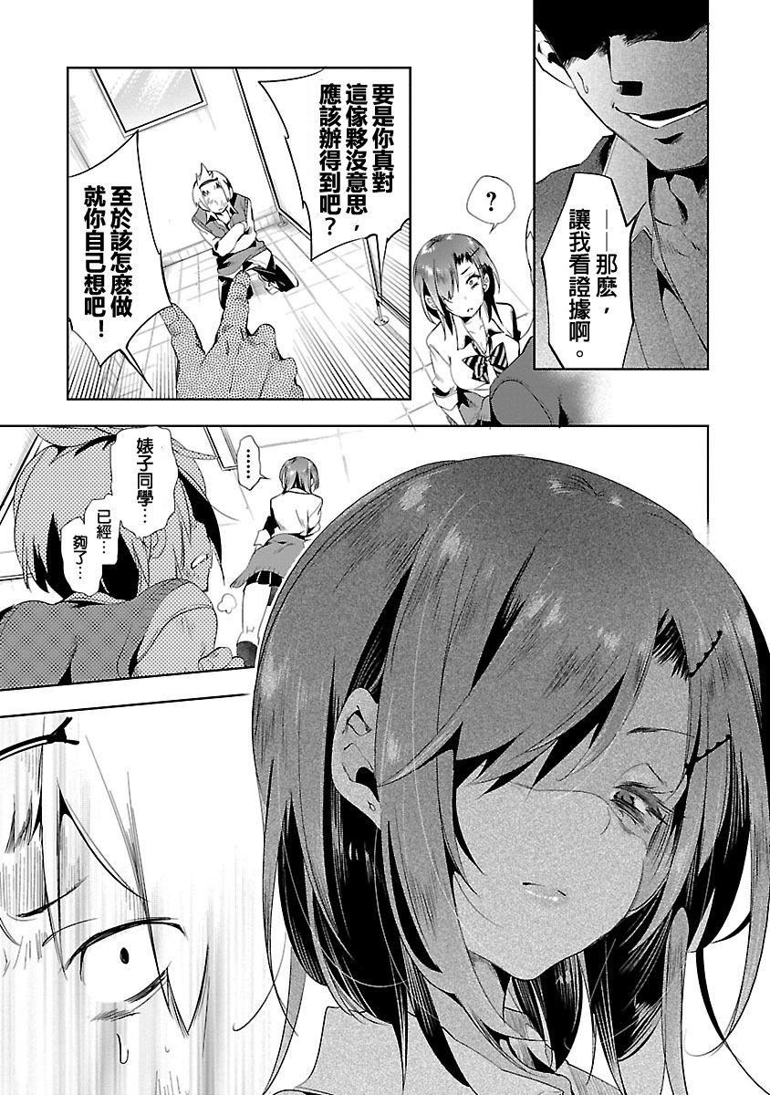 和神明结怨和神明结怨3