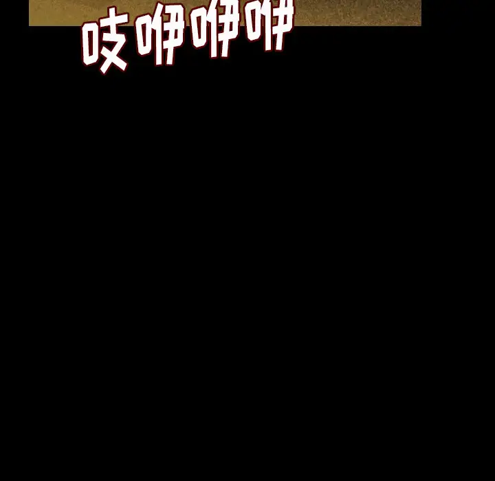 肉体第10话