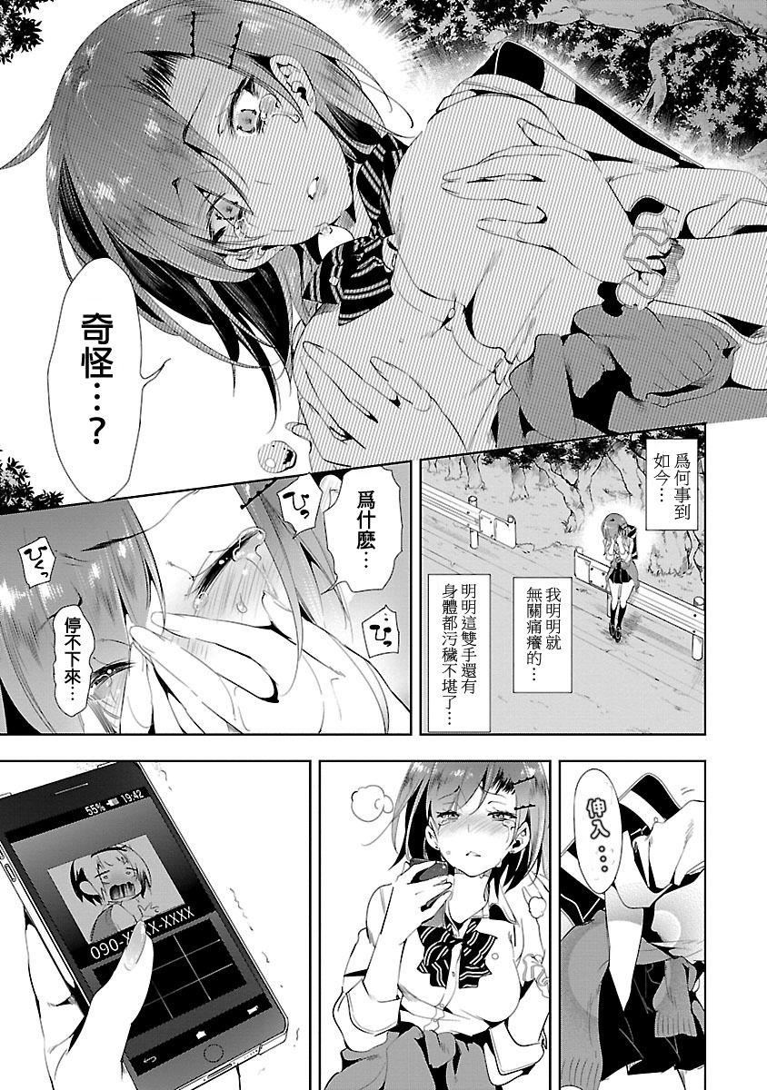 和神明结怨和神明结怨3