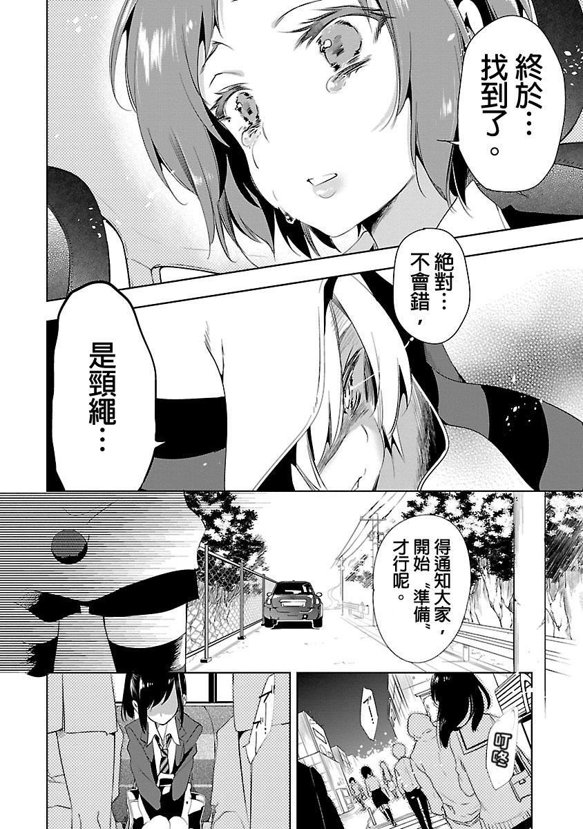 和神明結怨和神明結怨3