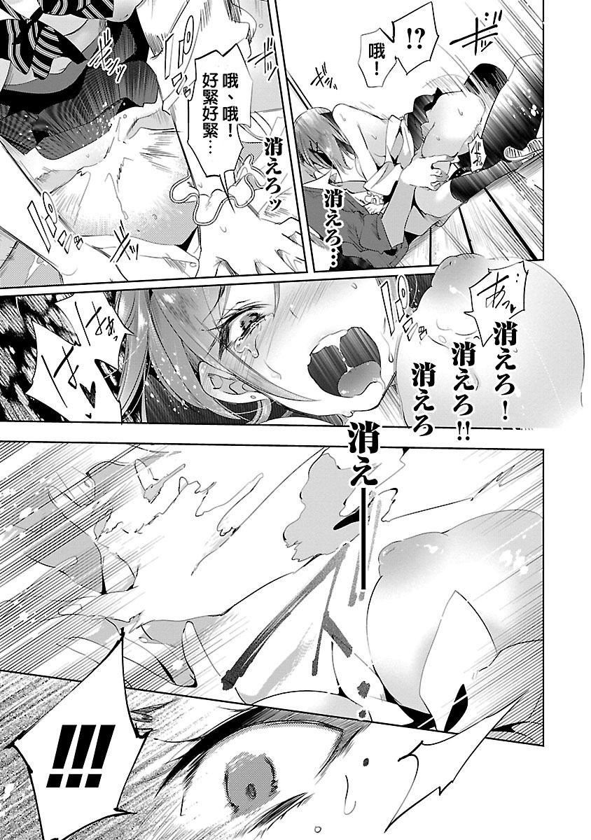 和神明結怨和神明結怨3