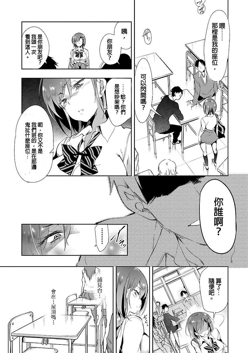 和神明结怨和神明结怨3