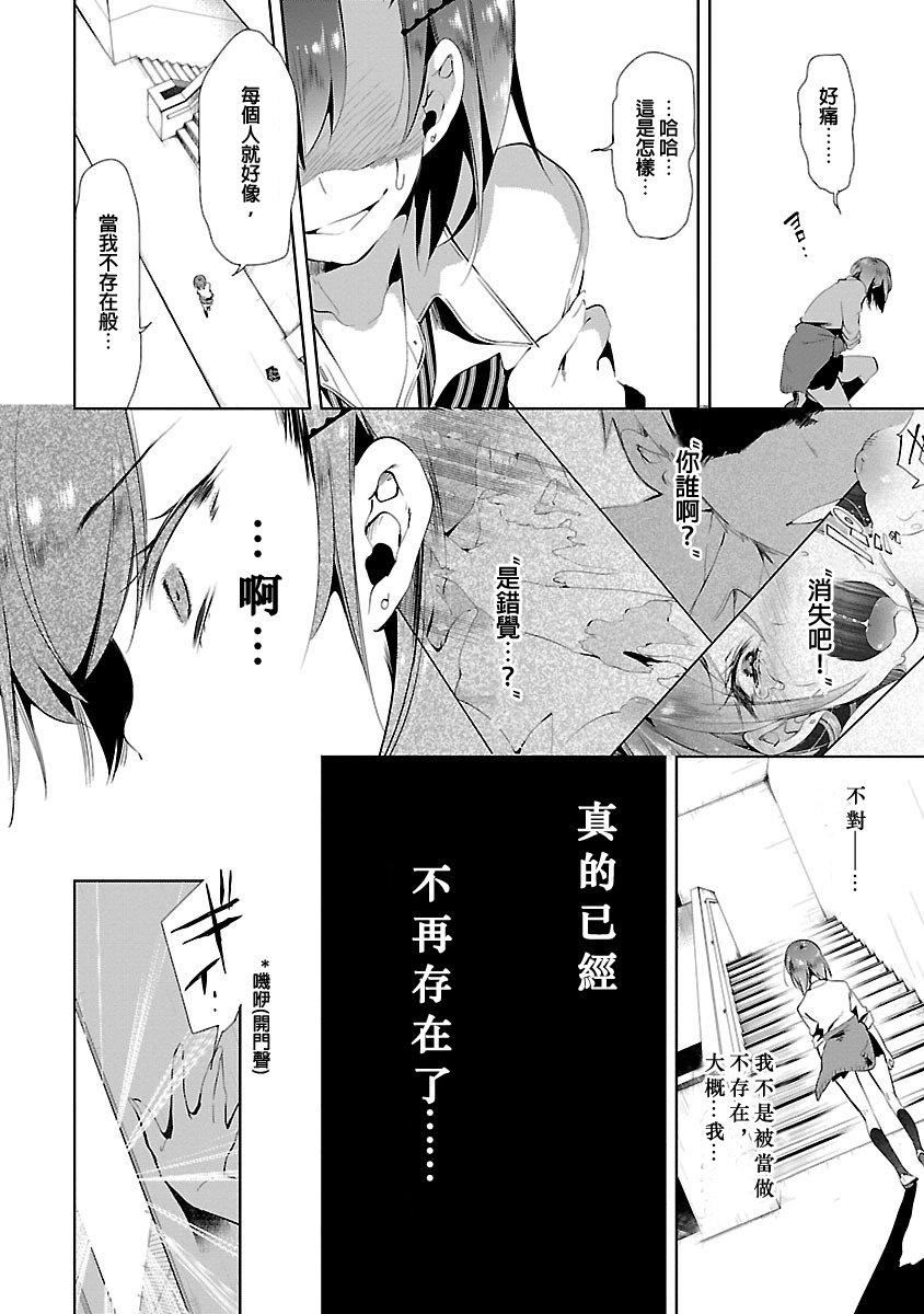 和神明结怨和神明结怨3