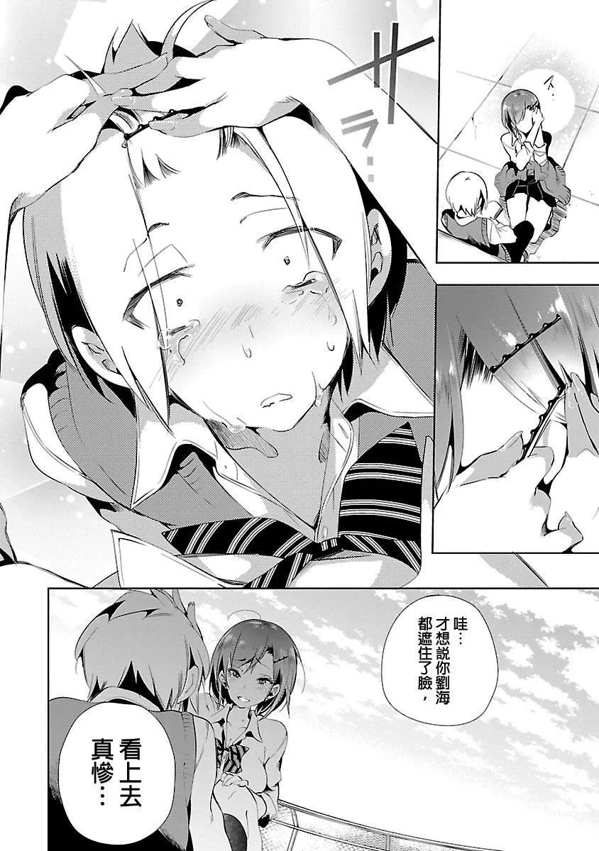 和神明結怨和神明結怨3