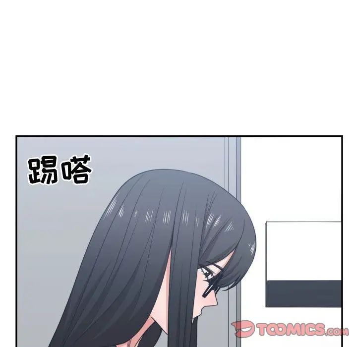 有什么了不起的!第44话