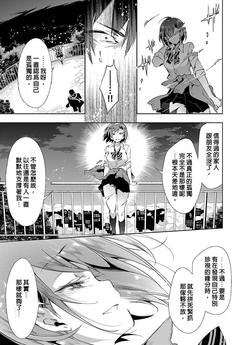 和神明结怨和神明结怨3