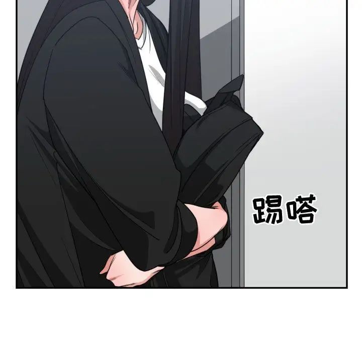 有什么了不起的!第44话